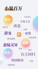 雅博电竞APP